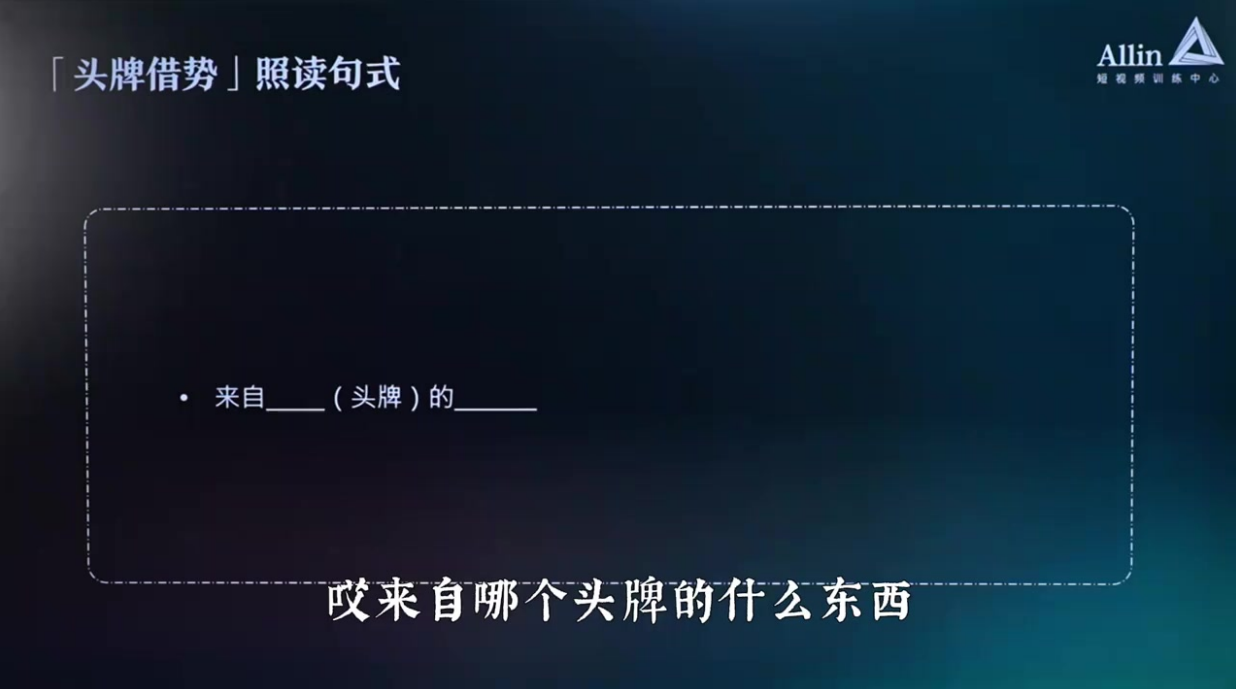 最能凸显自己专业的脚本「教知识」2
