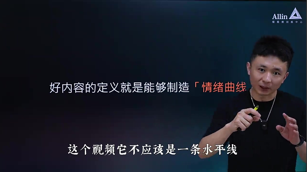 划重点!离变现最近的脚本「晒过程」1