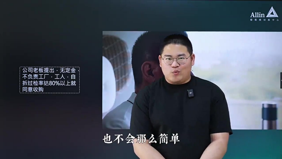 最能成交高客单高信任脚本「讲故事」1