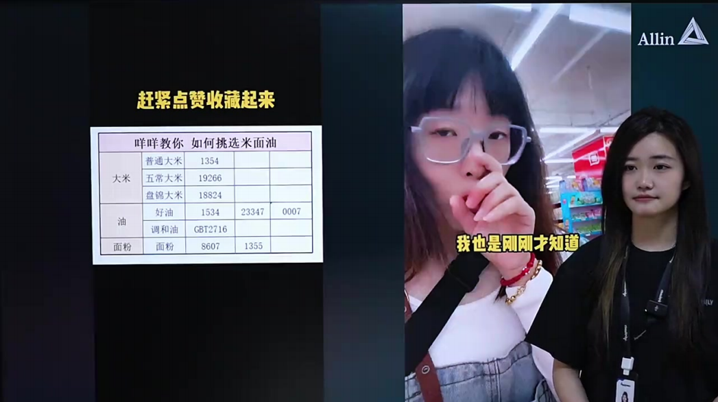 场景是打开流量突破口的第一把刀