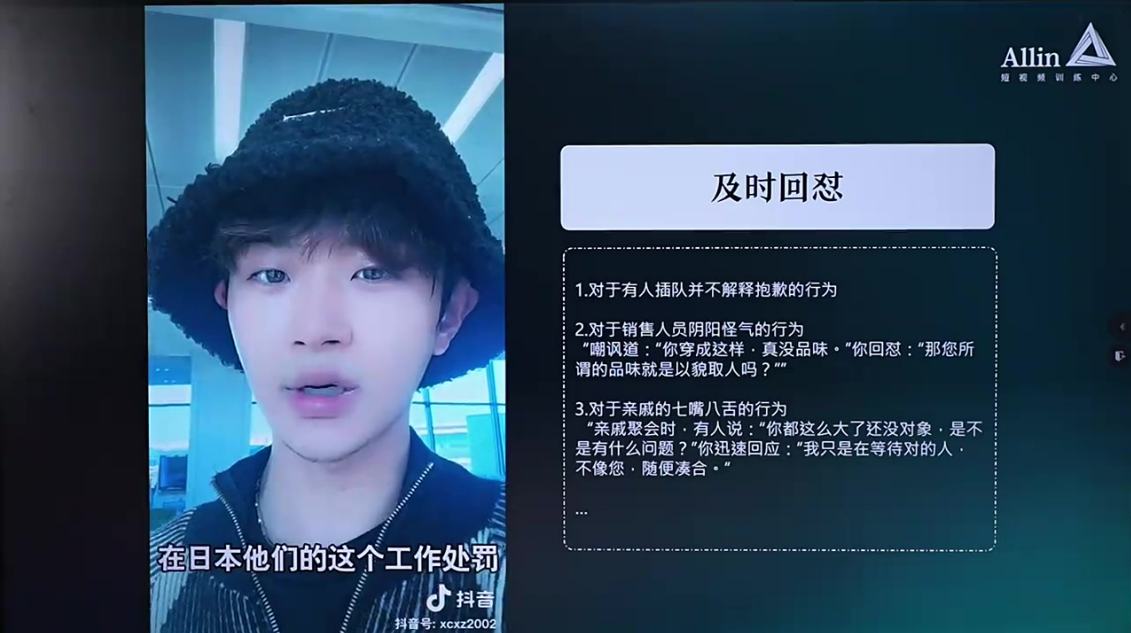 最能成交高客单高信任脚本「讲故事」2