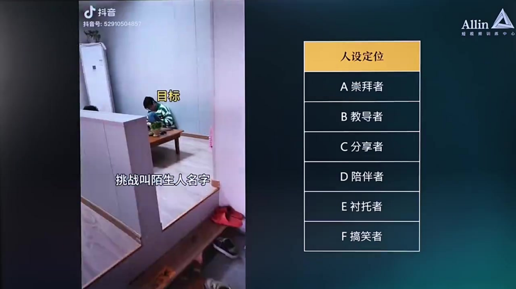 让爆款在你面前裸奔的拆片技巧