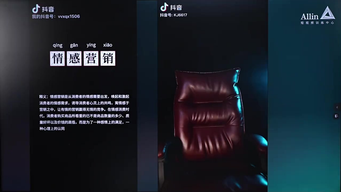 最能凸显自己专业的脚本「教知识」1