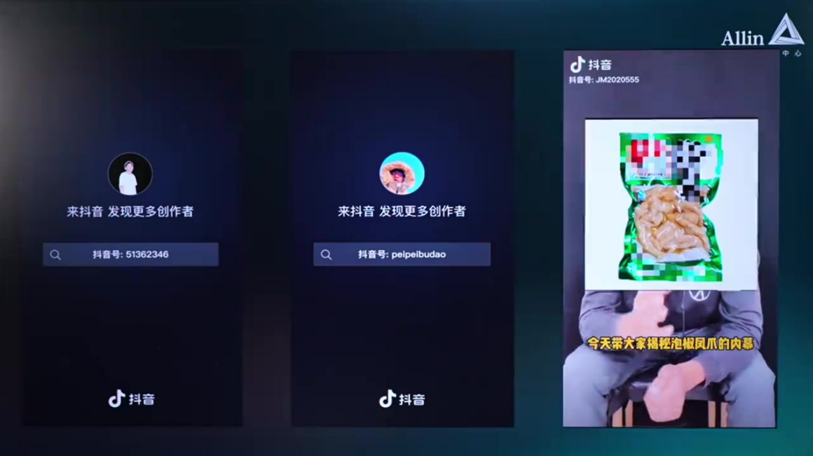 最能凸显自己专业的脚本「教知识」2