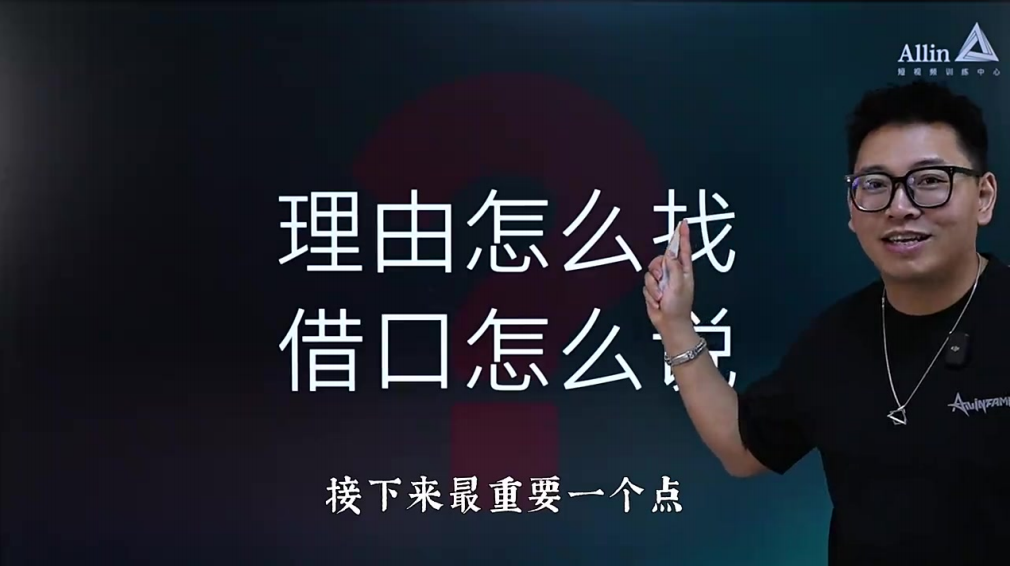 抖音上最吸“真”粉丝的「聊观点」脚本2