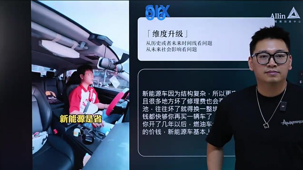 抖音上最吸“真”粉丝的「聊观点」脚本2