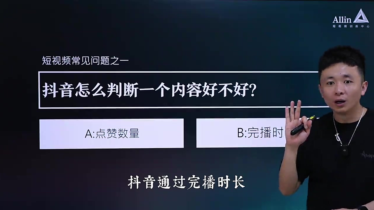 划重点!离变现最近的脚本「晒过程」1