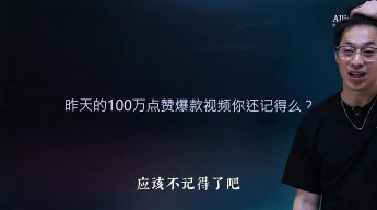 抖音上能变现的内容定位