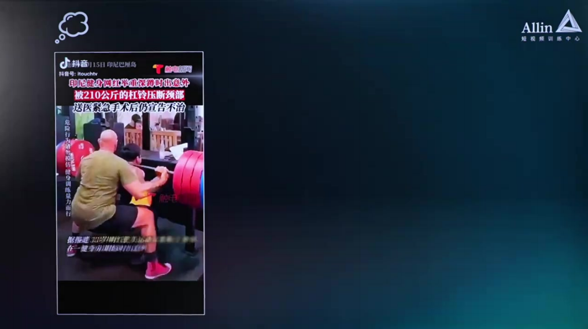 最能凸显自己专业的脚本「教知识」2