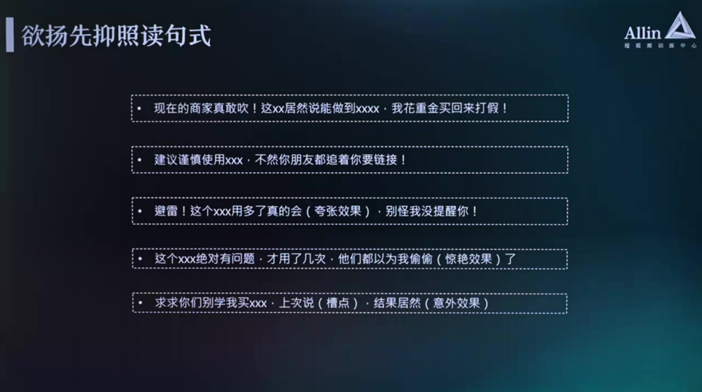 如何把产品卖爆的4P法则_马宁