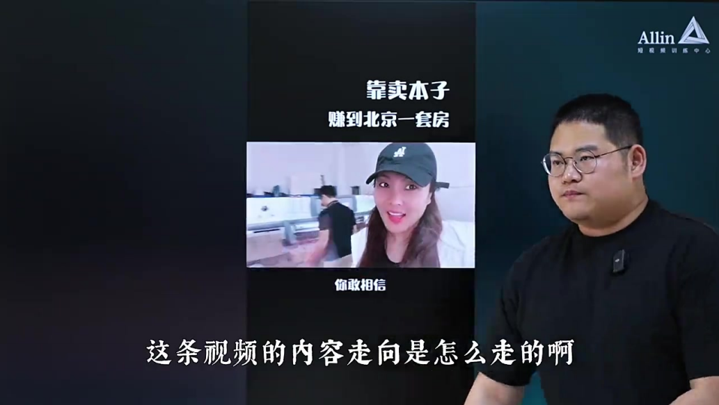 最能成交高客单高信任脚本「讲故事」1