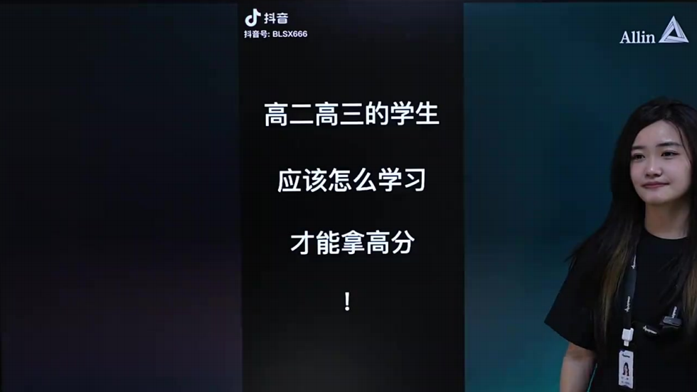 场景是打开流量突破口的第一把刀