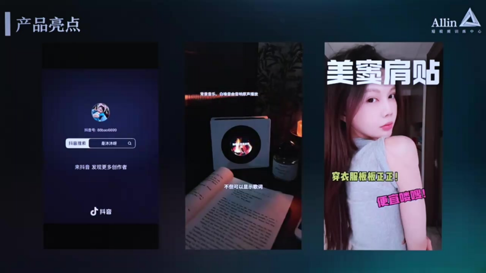 如何把产品卖爆的4P法则_马宁