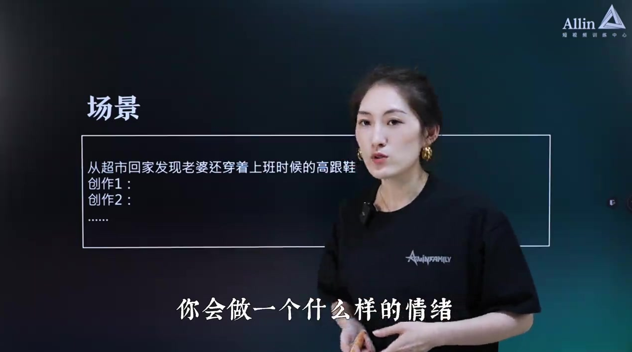 能把你生活中愣神的时刻变成创作的课程