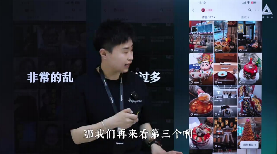 小白的短视频剪辑必经之路_马宁