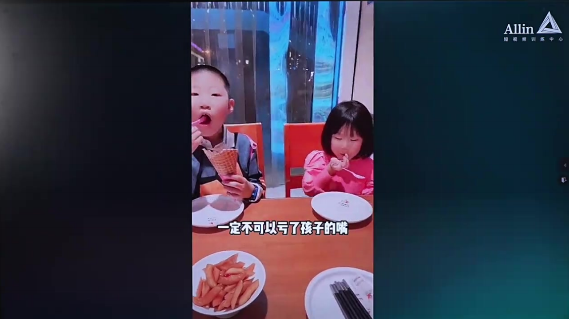 最能成交高客单高信任脚本「讲故事」2