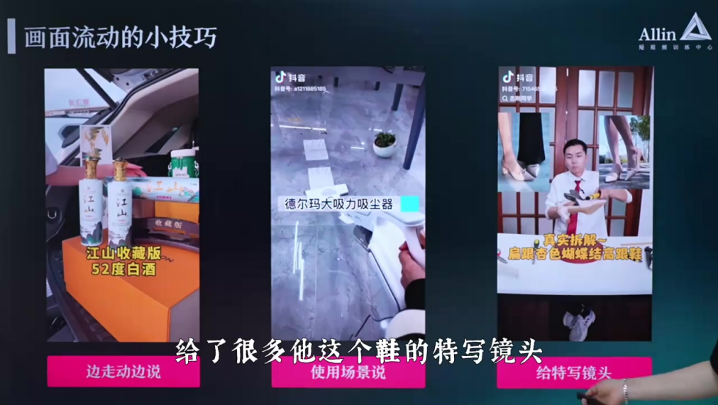 如何把产品卖爆的4P法则_马宁