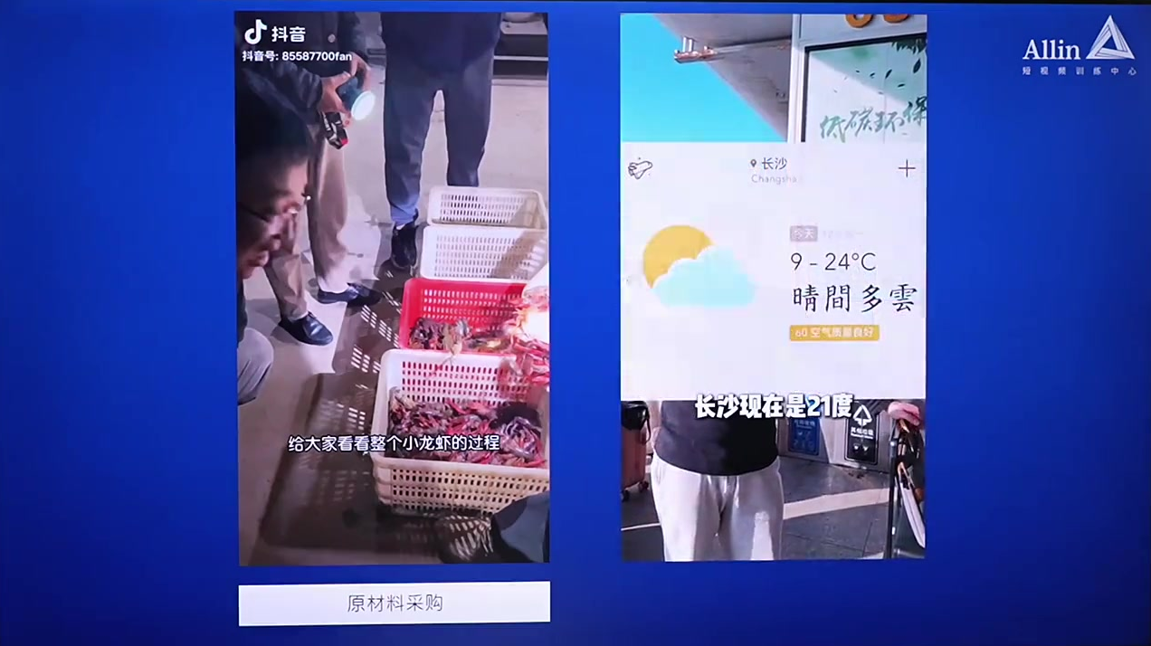 划重点!离变现最近的脚本「晒过程」2