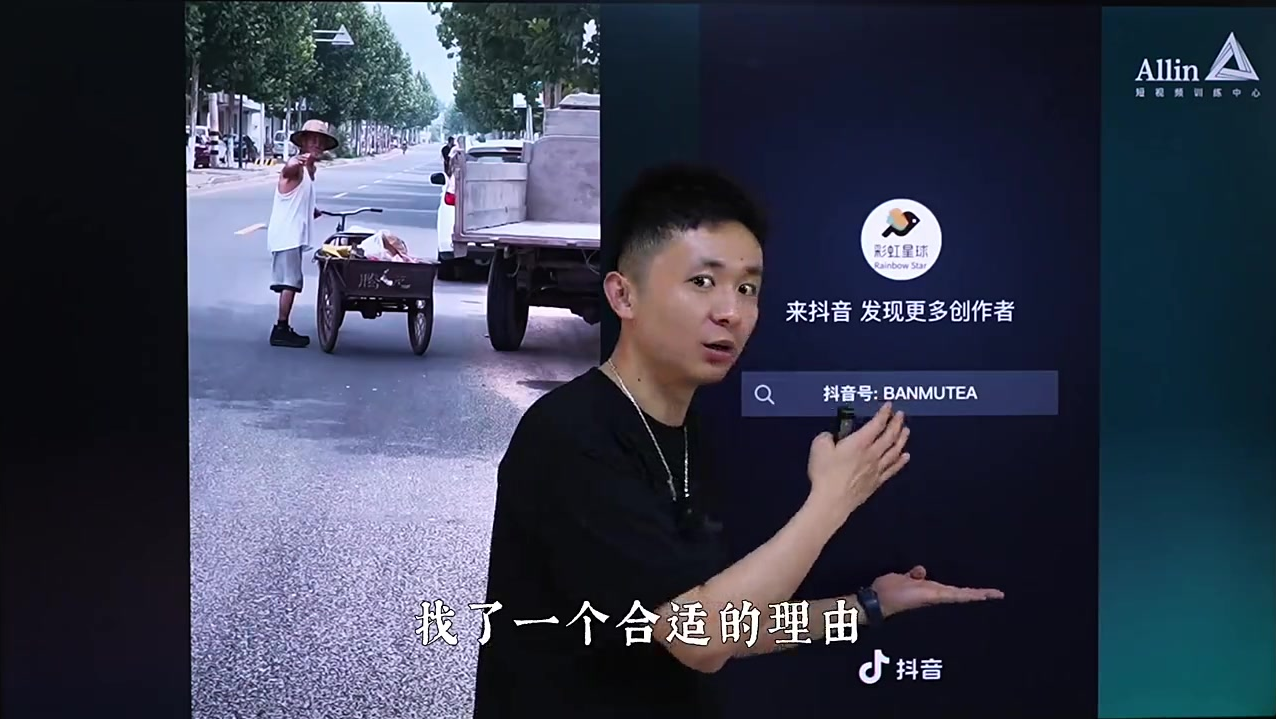 划重点!离变现最近的脚本「晒过程」2