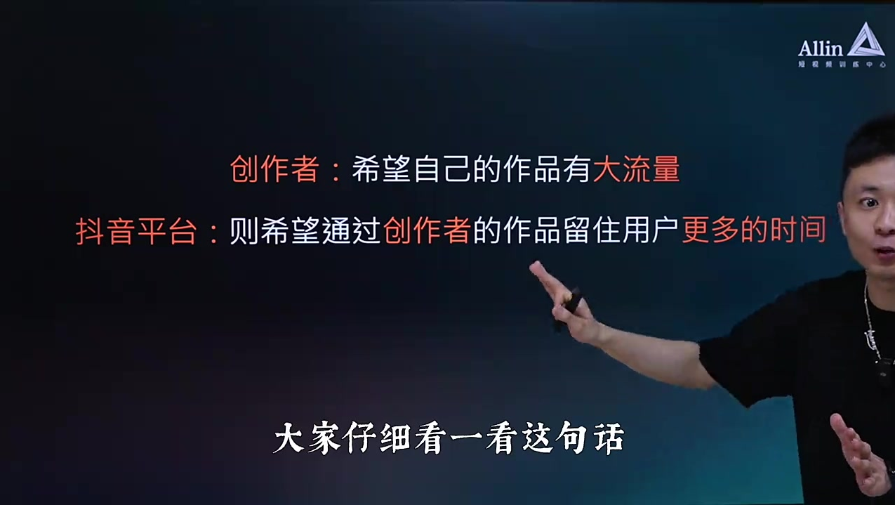 划重点!离变现最近的脚本「晒过程」1