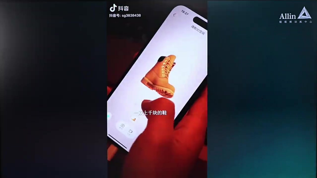 拍摄呈现进阶课程