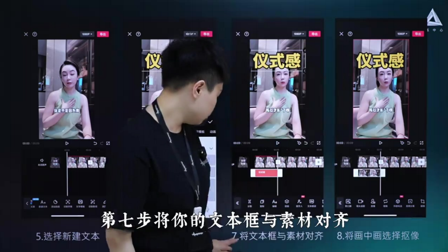 小白的短视频剪辑必经之路_马宁