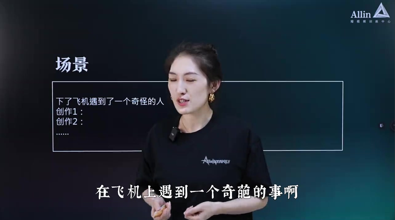 能把你生活中愣神的时刻变成创作的课程