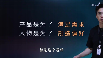 短视频营销的底层逻辑