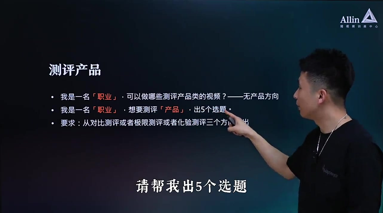 划重点!离变现最近的脚本「晒过程」2
