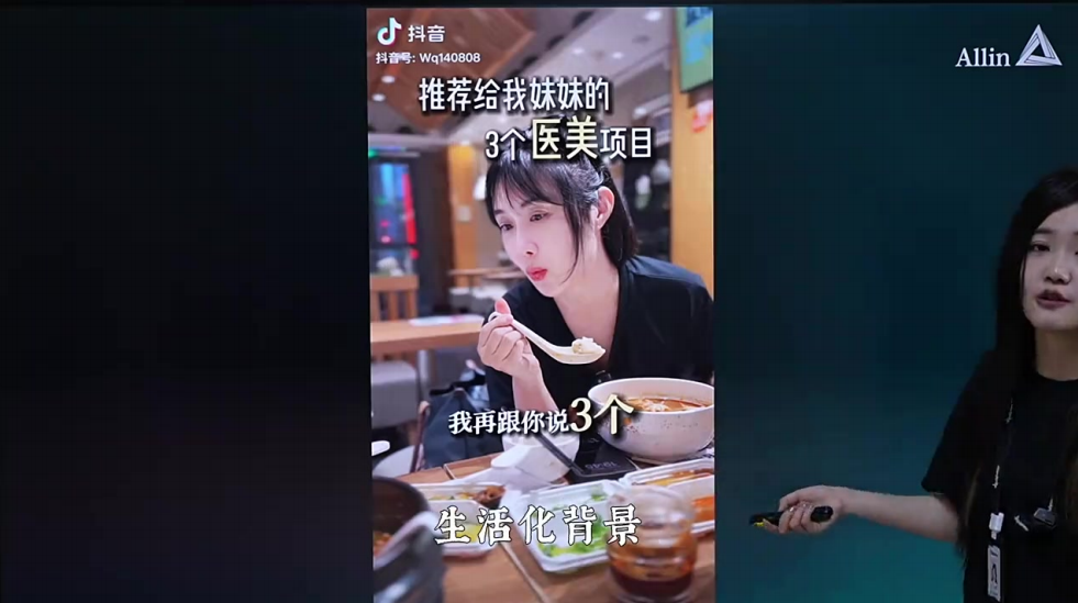 场景是打开流量突破口的第一把刀