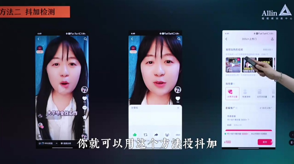 想要不踩坑,必须要知道的平台规则_马宁