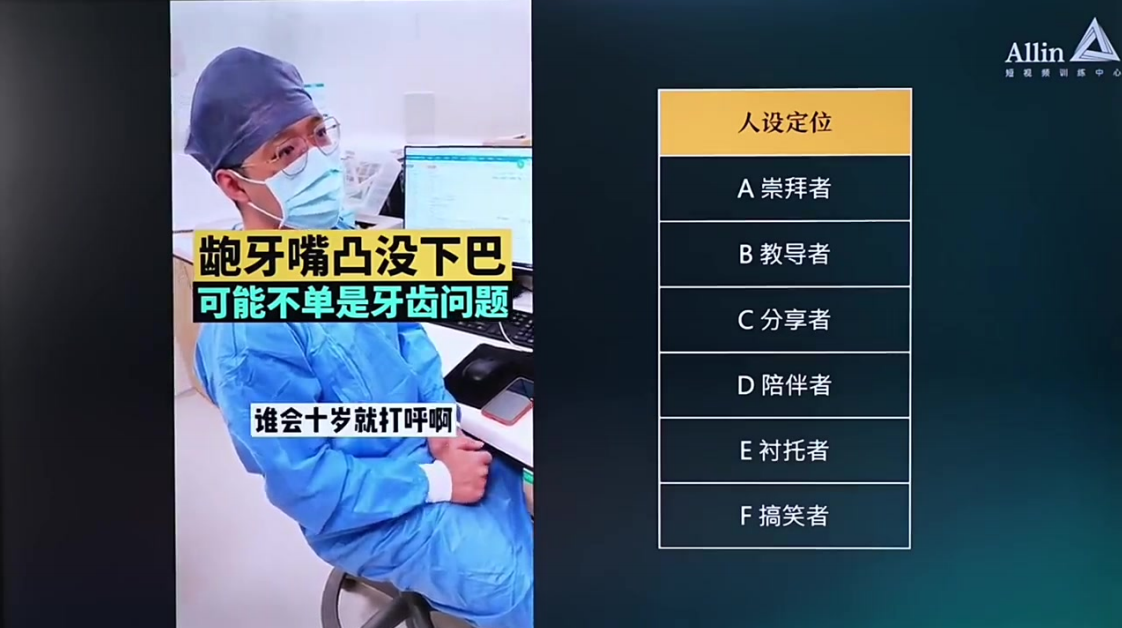 让爆款在你面前裸奔的拆片技巧