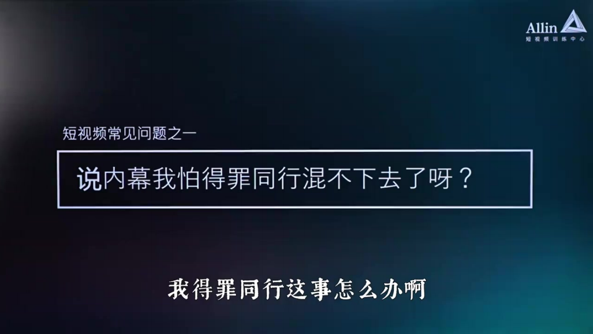 最能凸显自己专业的脚本「教知识」2