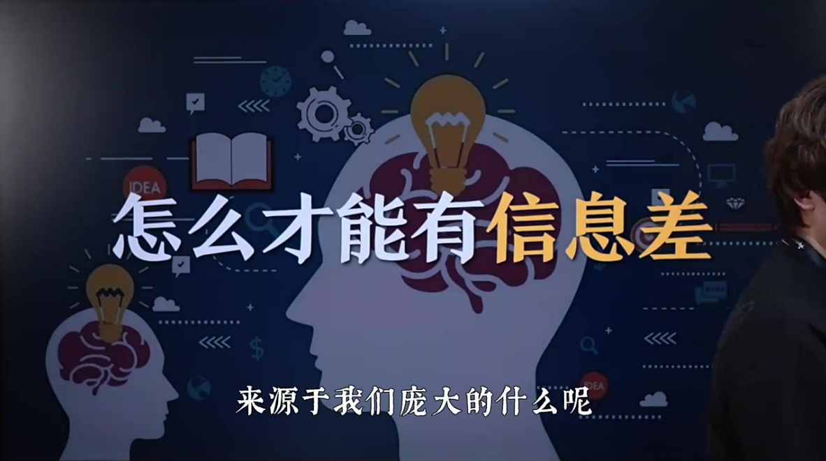 最能凸显自己专业的脚本「教知识」1