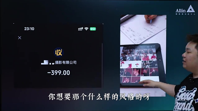 赠课_直播间搭建与玩法