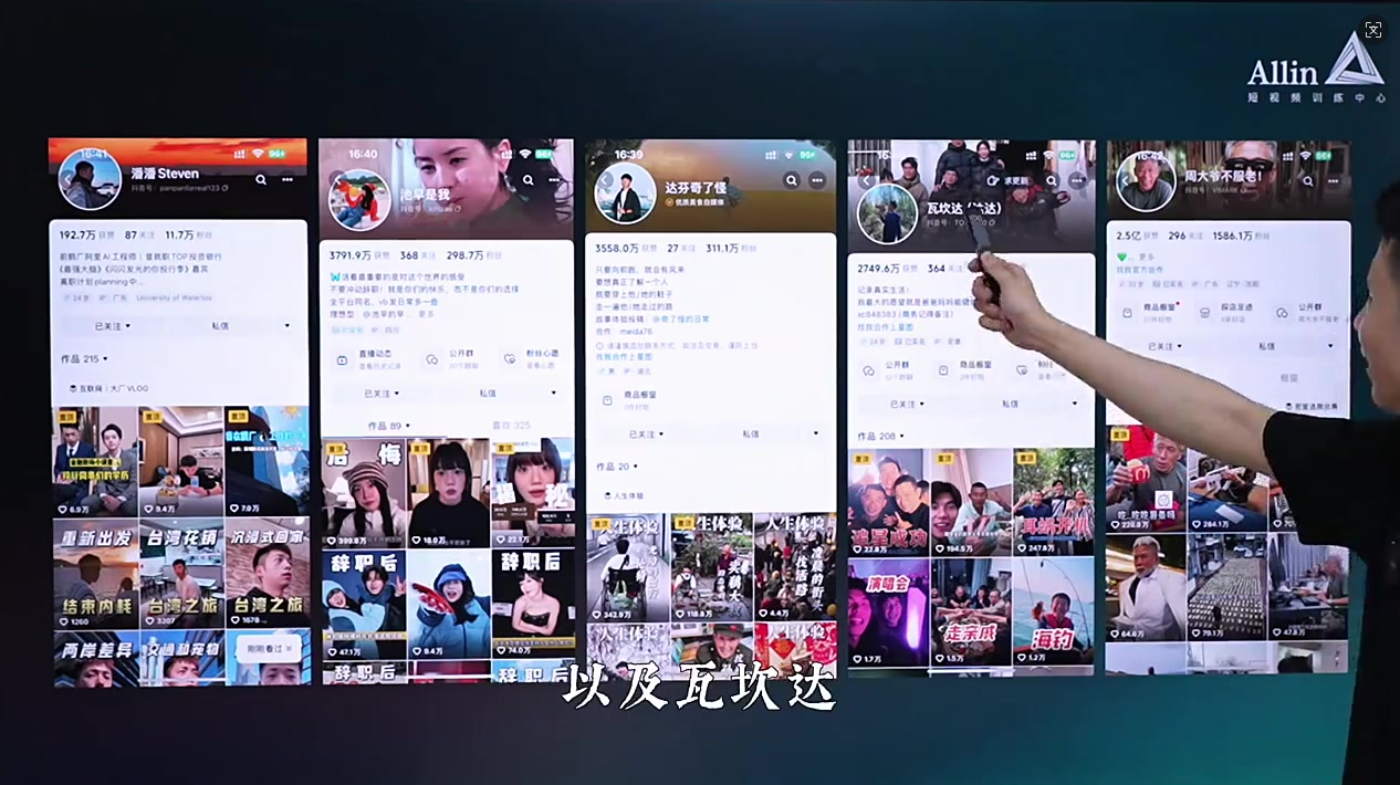 划重点!离变现最近的脚本「晒过程」2