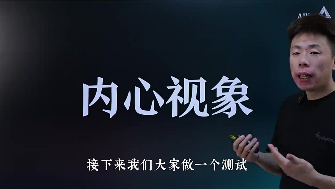 告别拍视频又假又尬的表现力技巧课