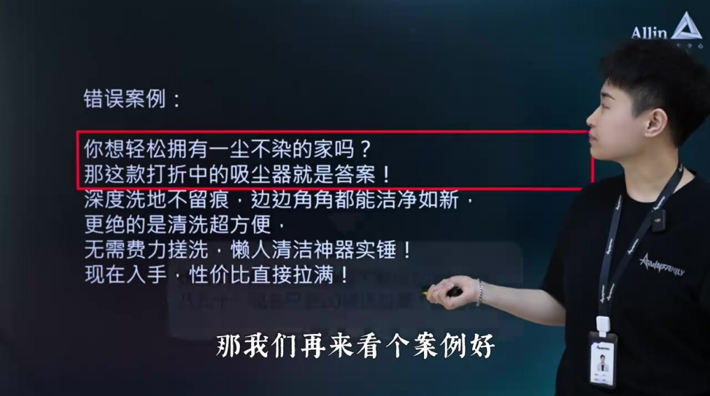 如何把产品卖爆的4P法则_马宁