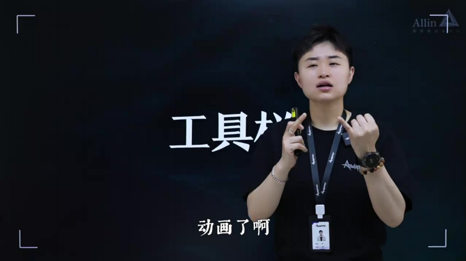 小白的短视频剪辑必经之路_马宁