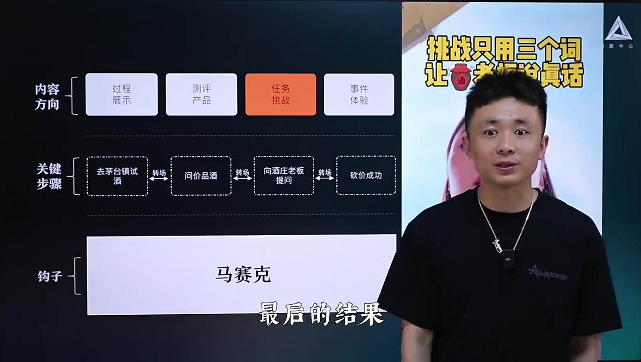 划重点!离变现最近的脚本「晒过程」2