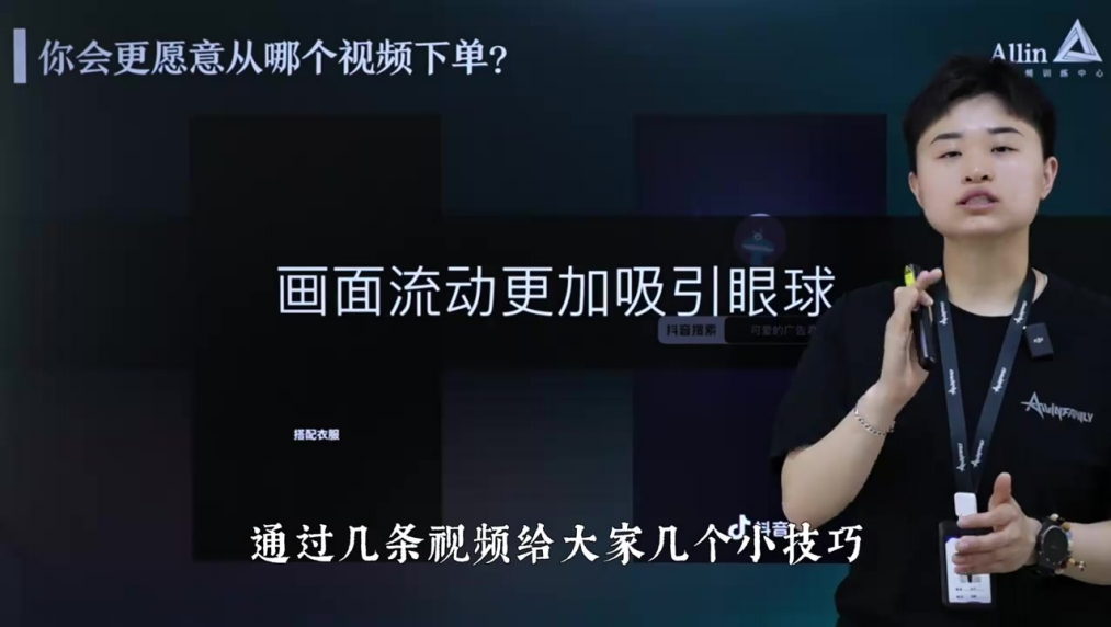 如何把产品卖爆的4P法则_马宁