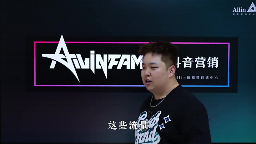 赠课_直播间搭建与玩法