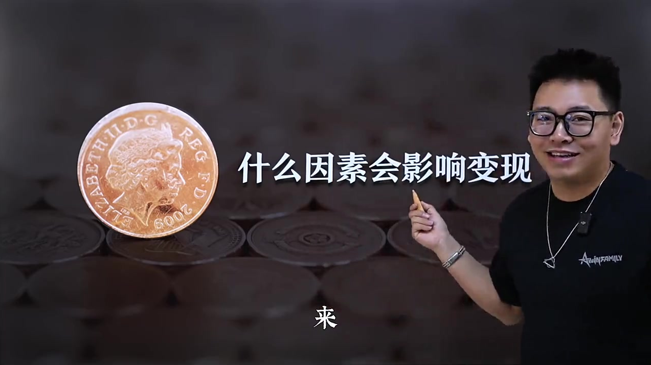 抖音上最吸“真”粉丝的「聊观点」脚本1