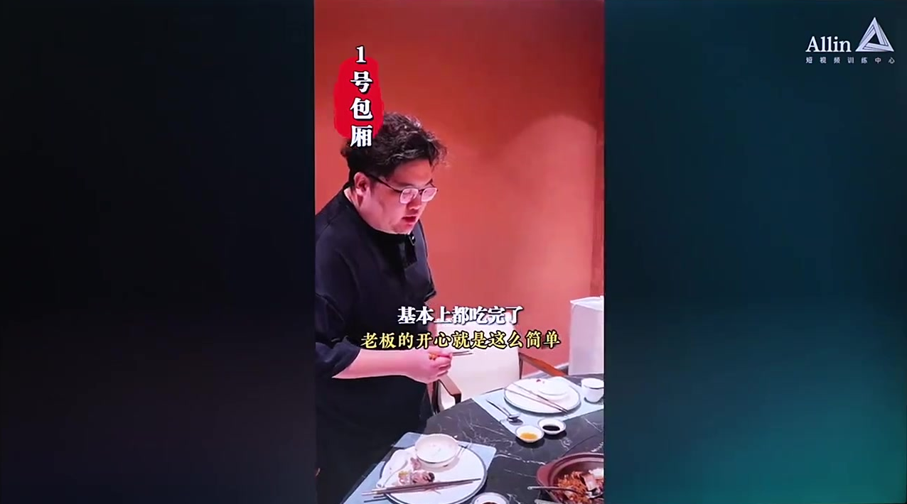 划重点！离变现最近的脚本「晒过程」2