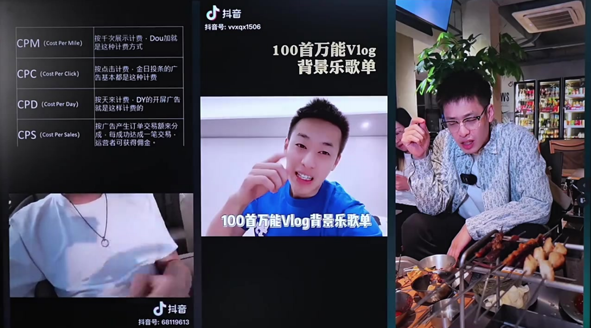 最能凸显自己专业的脚本「教知识」1