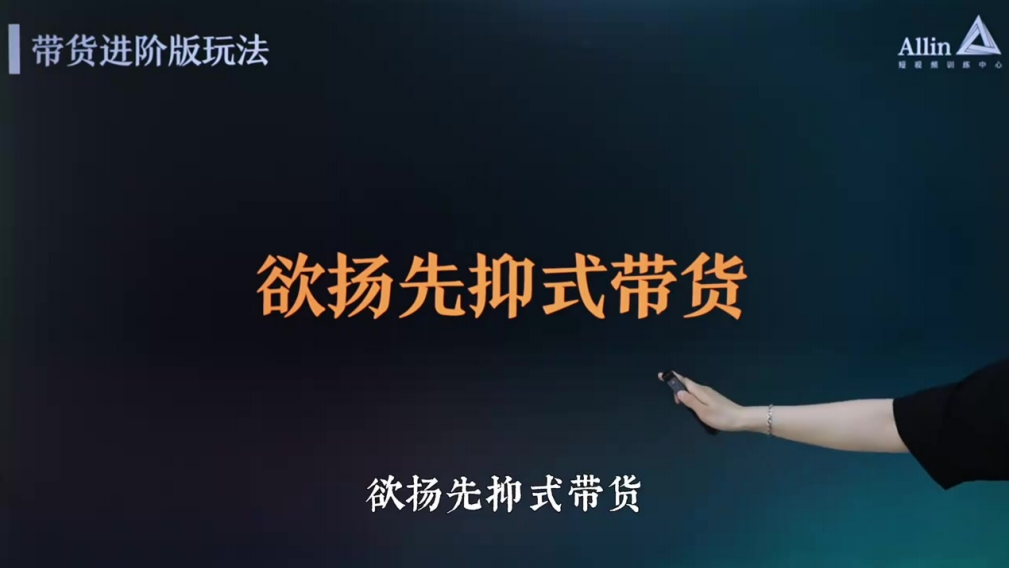 如何把产品卖爆的4P法则_马宁