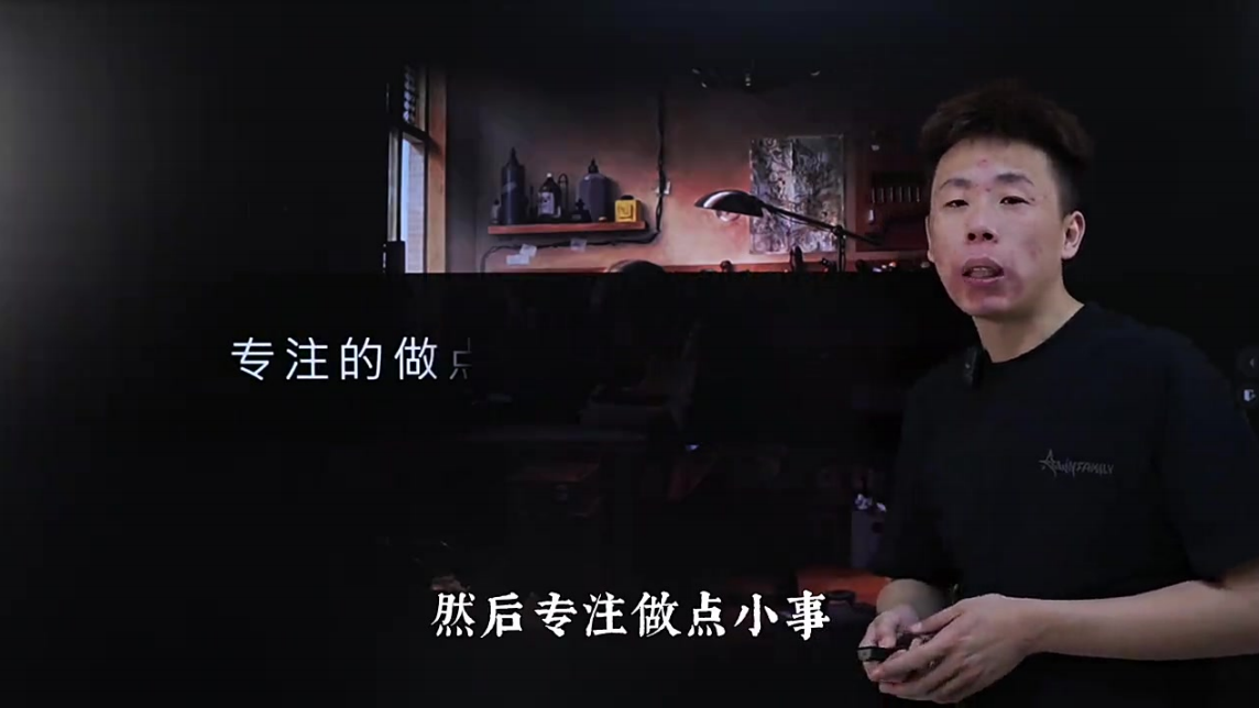 告别拍视频又假又尬的表现力技巧课