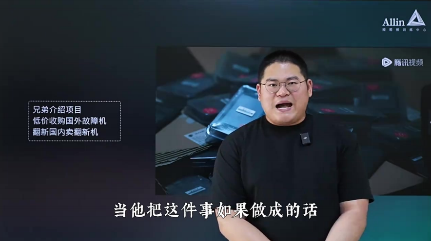 最能成交高客单高信任脚本「讲故事」1