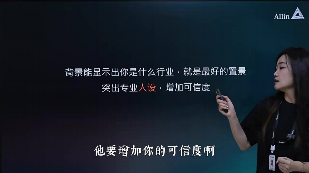 场景是打开流量突破口的第一把刀