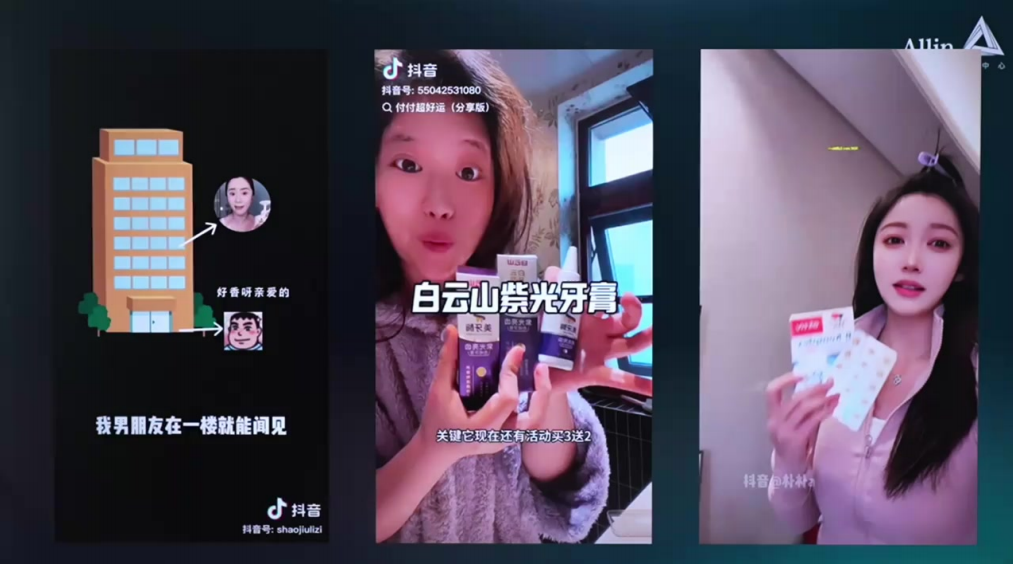 如何把产品卖爆的4P法则_马宁